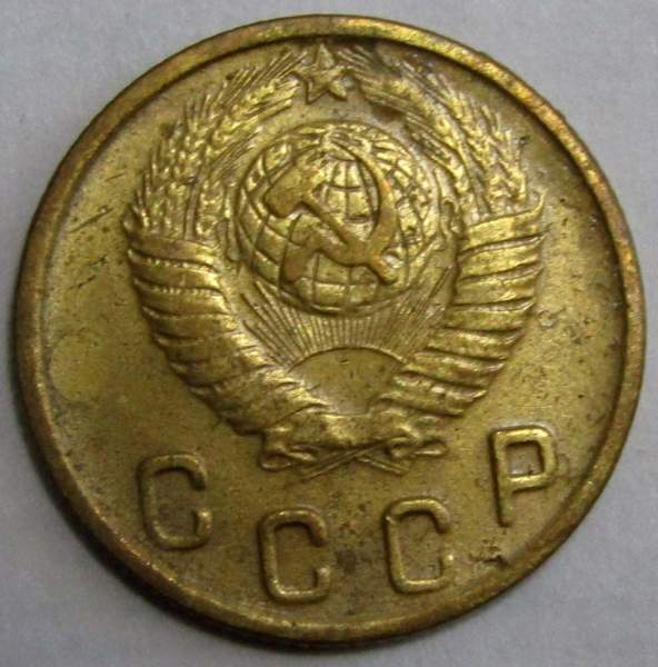 Монета 2 копейки СССР 1948 года﻿, арт 2