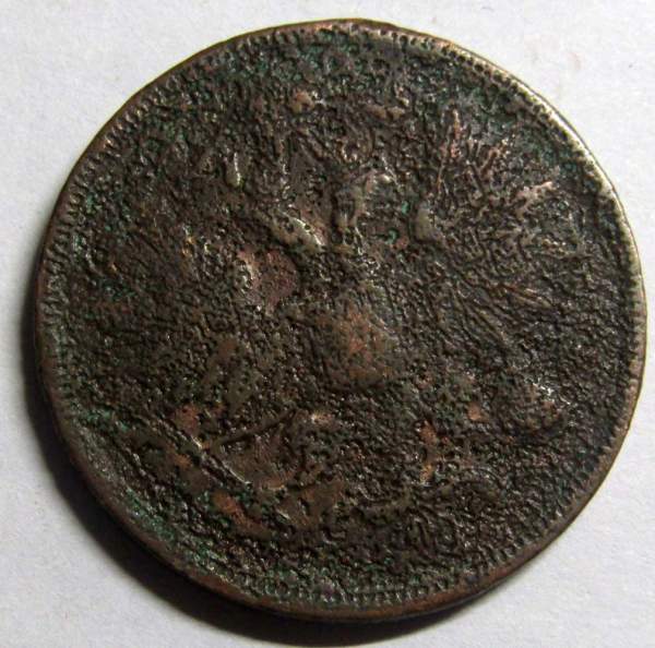 Монета 2 копейки Российской Империи 1860 ЕМ Монета 2 копейки Российской Империи 1860 ЕМ