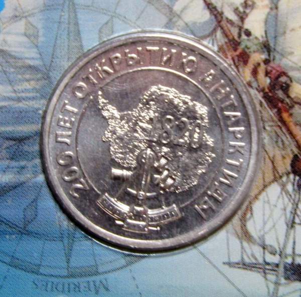 Набор монет ГОЗНАКа с жетоном «Открытие Антарктиды 200 лет»