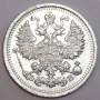 Монета 5 копеек 1909 года Российская Империя, СПБ ЭБ, Николай II, серебро