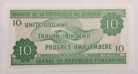 Банкнота 10 франков 2005-2007 гг Бурунди