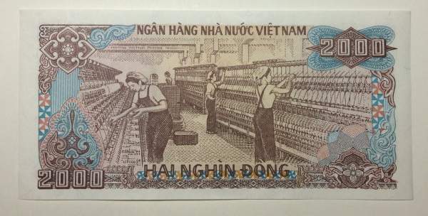 Банкнота Вьетнам 2000 донгов 1988 года
