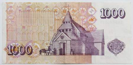 Банкнота 1000 крон 2001 года Исландия
