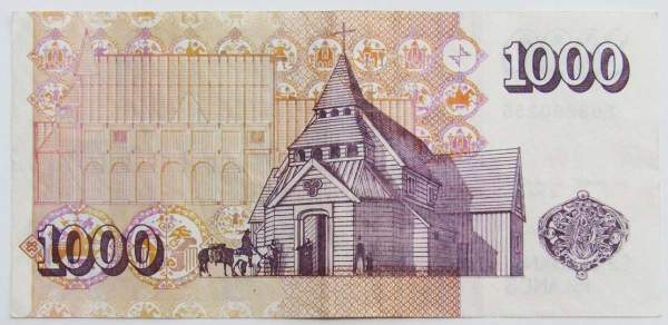 Банкнота 1000 крон 2001 года Исландия Банкнота 1000 крон 2001 года Исландия