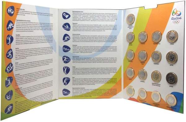 Полный набор монет Бразилии 1 реал серии XXXI олимпийские и XV паралимпийские летние игры в Рио-де-Жанейро 2016 Полный набор монет Бразилии 1 реал серии XXXI олимпийские и XV паралимпийские летние игры в Рио-де-Жанейро 2016