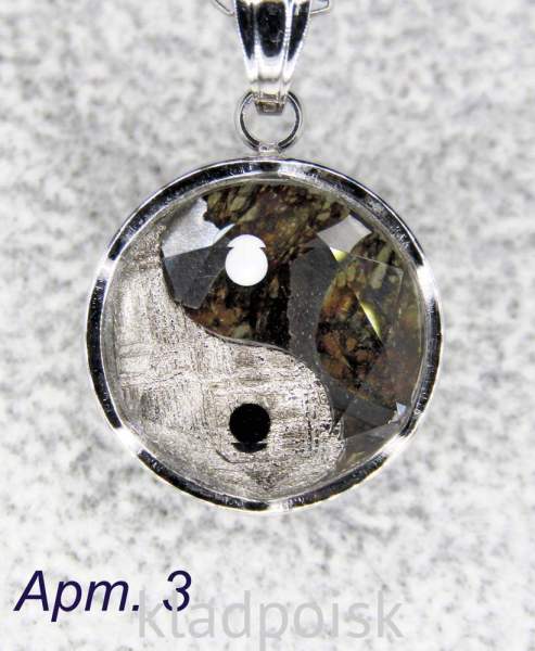 Кулон Инь-Янь с метеоритами Muonionalusta и Sericho, арт 3