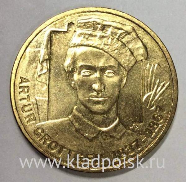 Монета 2 злотых Польша, серия «Польские художники» Артур Гротгер, 2010