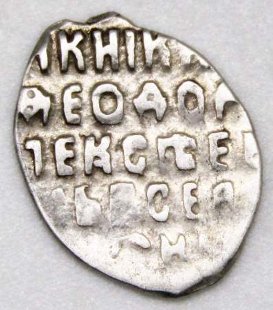 Копейка серебро Фёдор Алексеевич (чешуя), 1676-1682 гг. Москва, арт 9