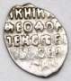 Копейка серебро Фёдор Алексеевич (чешуя), 1676-1682 гг. Москва, арт 9