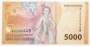 Банкнота 5000 рупий 2022 года Индонезия