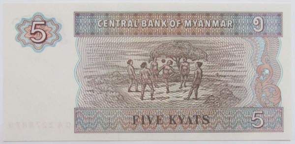 Банкнота Мьянма 5 кьят 1996-1997 гг