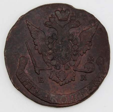 Монета 5 копеек Российской Империи 1773 ЕМ
