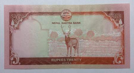 Банкнота 20 рупий 2012 года Непал
