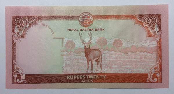 Банкнота 20 рупий 2012 года Непал Банкнота 20 рупий 2012 года Непал