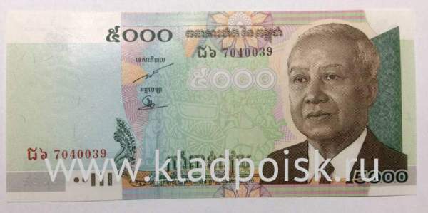 Банкнота 5000 риелей 2001-2007 гг. Камбоджа