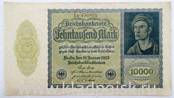 Банкнота 10000 марок 1922 года - Веймарская Республика, арт 2