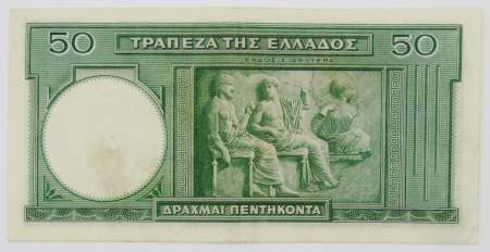 Банкнота 50 драхм 1939 года Греция, арт 3