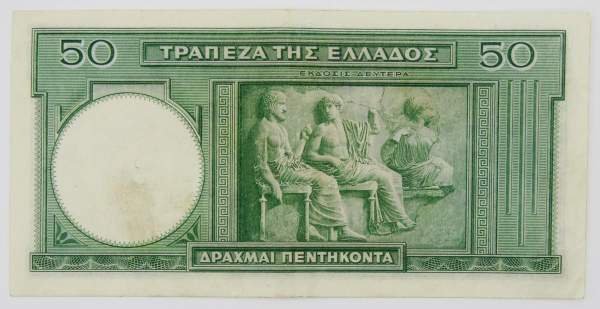 Банкнота 50 драхм 1939 года Греция, арт 3