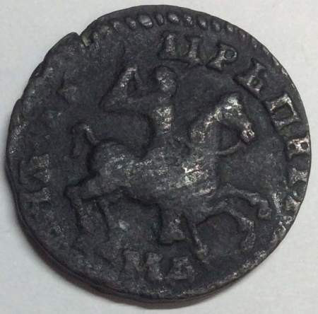 Монета 1 копейка Российской Империи 1712 (Петр I), арт 2