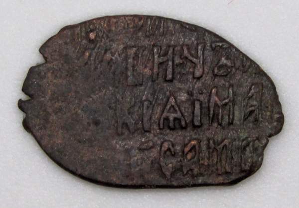 Копейка медь Алексей Михайлович (чешуя), Медный бунт, Новгород, арт 7 Копейка медь Алексей Михайлович (чешуя), Медный бунт, Новгород, арт 7