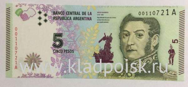 Банкнота Аргентина 5 песо 2015 года