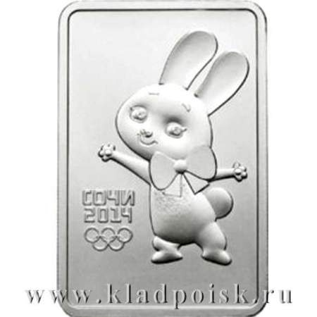 Монета 3 рубля Зайка Сочи 2014 – серебро