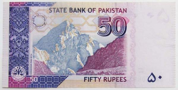 Банкнота 50 рупий 2020 года Пакистан