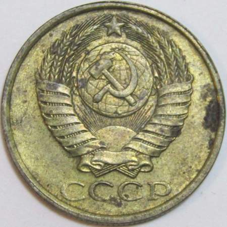 Монета 5 копеек СССР 1987 года﻿