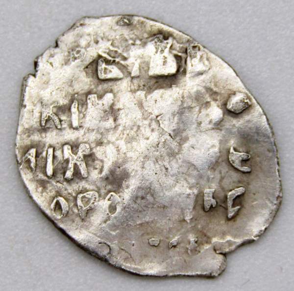 Копейка серебро 1612, 2-е Земское ополчение (период Смутного времени)