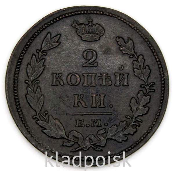 Монета 2 копейки Российской Империи 1814 ЕМ Александр I (арт 7)