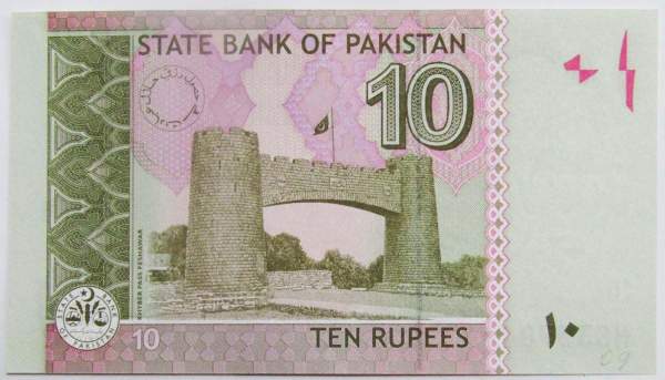 Банкнота 10 рупий 2009 года Пакистан