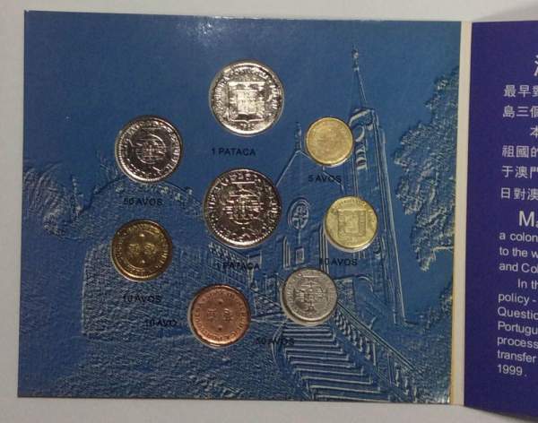 Набор регулярных монет Макао 1952-1983 в буклете