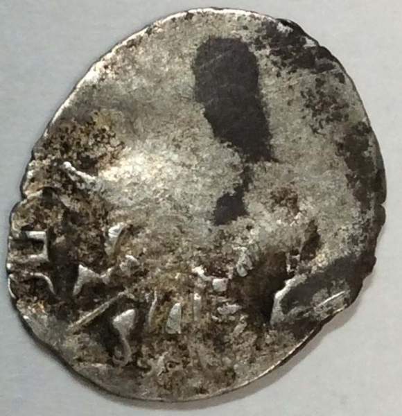 Копейка серебро Фёдор Иванович (чешуя), 1584-1598 гг., арт 4 Копейка серебро Фёдор Иванович (чешуя), 1584-1598 гг., арт 4