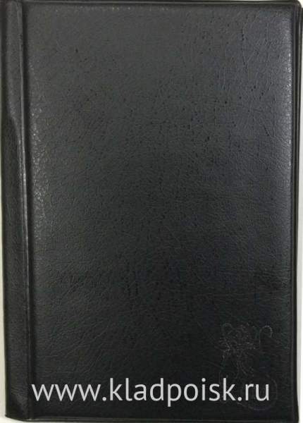 Альбом для монет ПВХ МК5-114