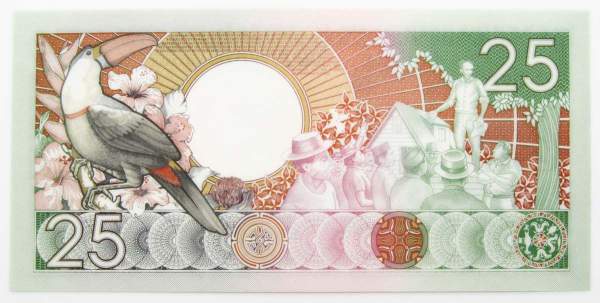 Банкнота 25 гульденов 1988 года Суринам Банкнота 25 гульденов 1988 года Суринам