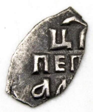 Копейка серебро Петр I Алексеевич (чешуя), 1701 год, Кадашевский денежный двор, арт 2