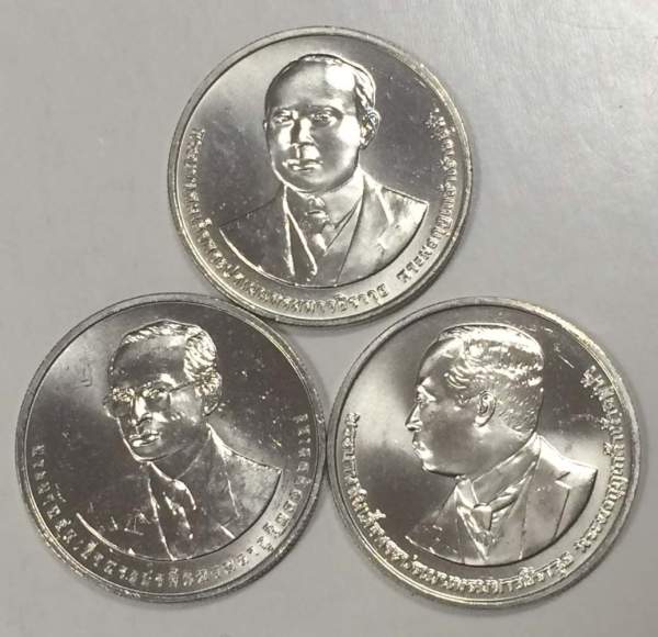 Набор памятных монет Таиланда 2013 года, 3 монеты