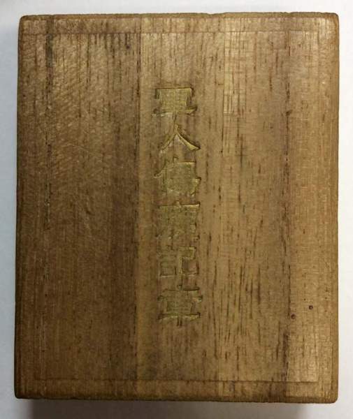 Наградной знак ранения «Сёигунд-зинсё» (Shoigunjinsho), Япония Наградной знак ранения «Сёигунд-зинсё» (Shoigunjinsho), Япония