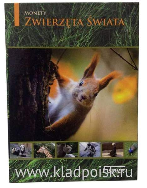 Альбом для монет 2 злотых Польши серии «Животные мира»