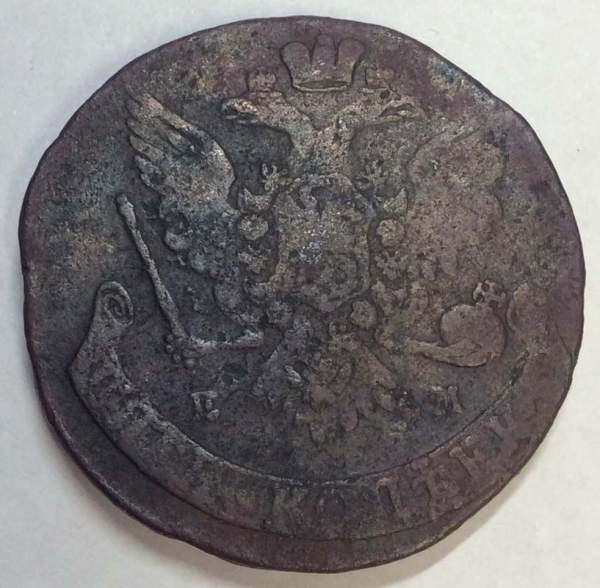 Монета 5 копеек Российской Империи 1765 ЕМ (арт 2) Монета 5 копеек Российской Империи 1765 ЕМ (арт 2)