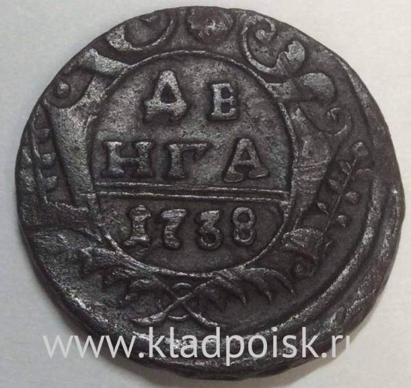 Монета 1 денга 1738 года, Российская Империя, Анна Иоановна, арт 2