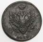 Монета 2 копейки Российской Империи ЕМ НМ 1810, арт 10