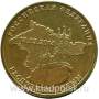 Монета 10 рублей Крым (2014)