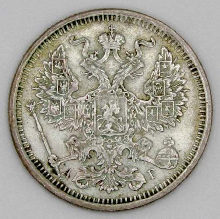 Монета 20 копеек 1891 года Российская Империя, Александр III, серебро