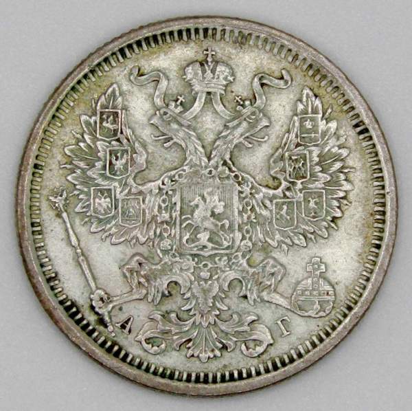 Монета 20 копеек 1891 года Российская Империя, Александр III, серебро Монета 20 копеек 1891 года Российская Империя, Александр III, серебро