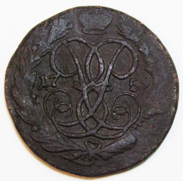 Монета 2 копейки 1759 года, Российская Империя, Елизавета I, арт 4, редкий гурт Монета 2 копейки 1759 года, Российская Империя, Елизавета I, арт 4, редкий гурт