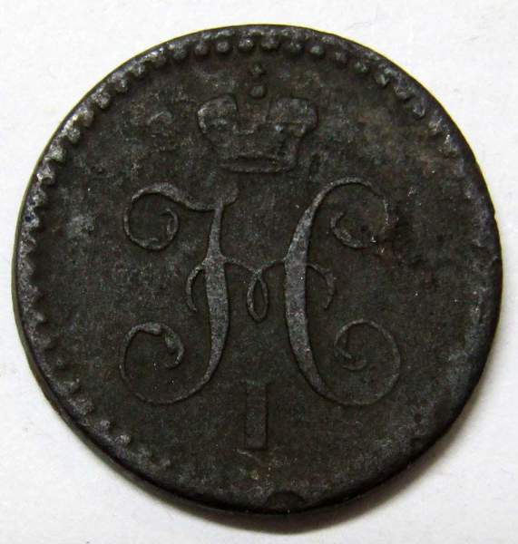 Монета 1/4 копейки Российской империи 1841 г. ЕМ Николай I Монета 1/4 копейки Российской империи 1841 г. ЕМ Николай I