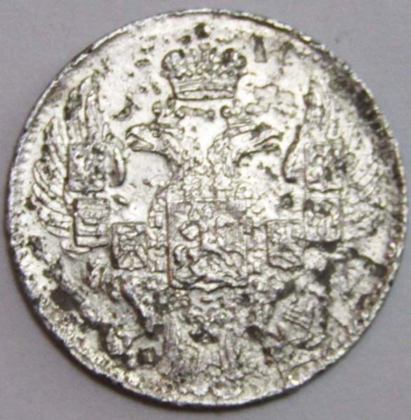 Монета 5 копеек 1833 года Российская Империя, СПБ НГ, Николай I, серебро