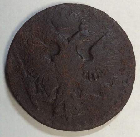 Монета 1 денга 1744 года, Российская Империя, Елизавета I