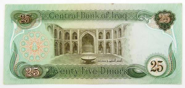 Банкнота 25 динаров 1982 года Ирак